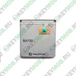 Батарея для Sony Ericsson Xperia Ray ST18i (BA700)
