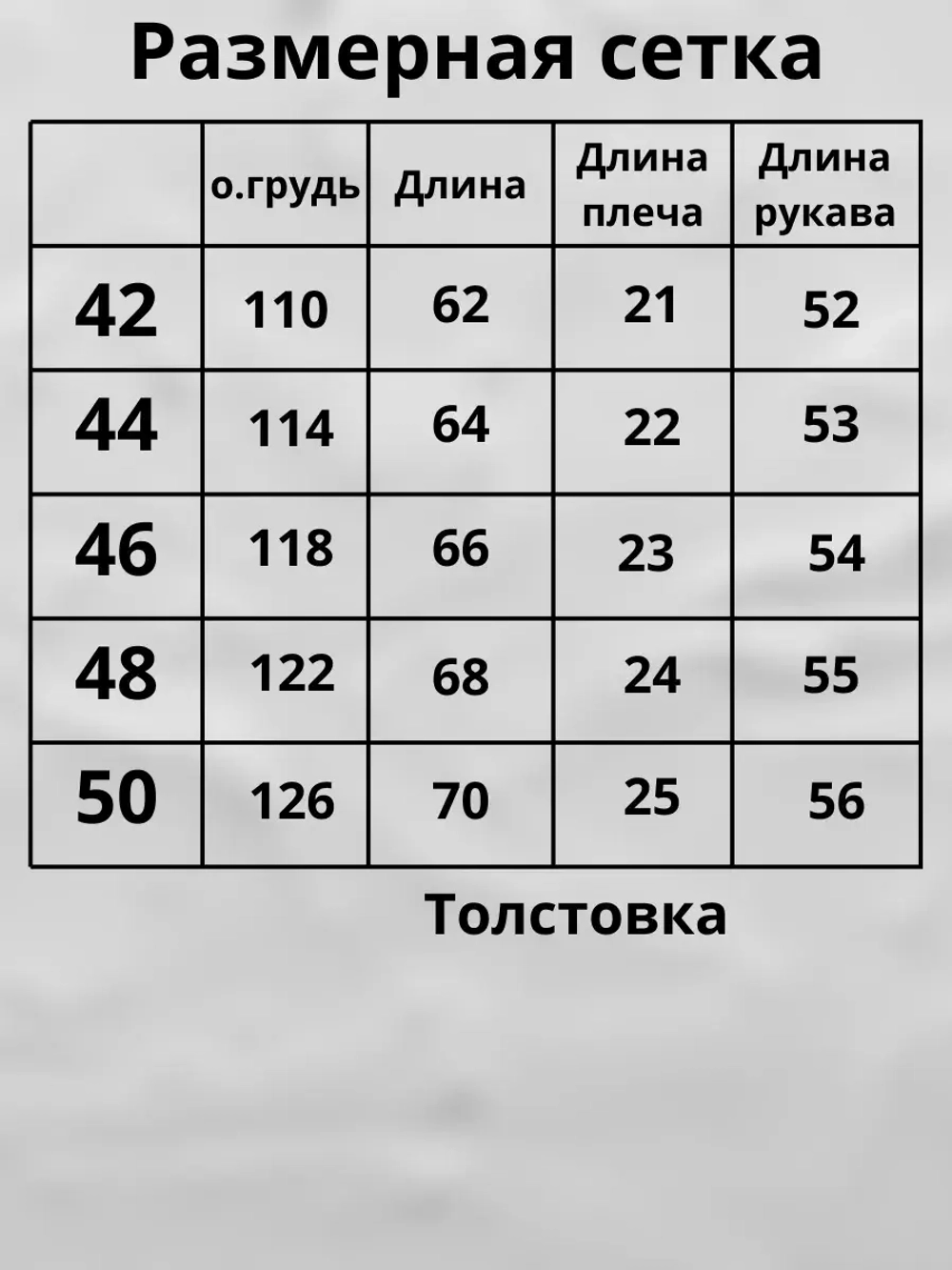 Спортивный костюм со штанами клеш