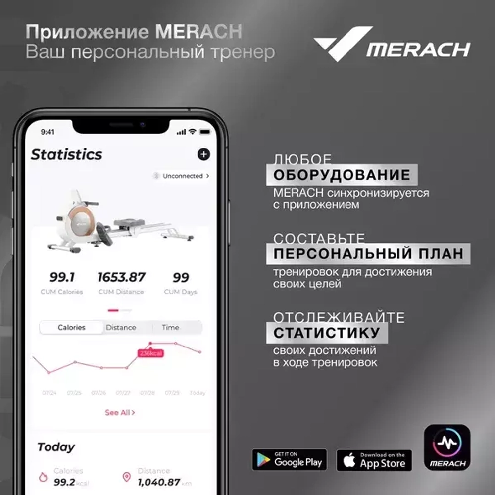 Велотренажер Merach MR-S06 Black