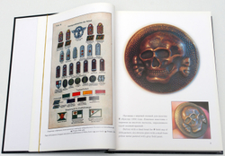 Ульянов В. Армия ада. Облик. М., Русфронт, 2006 г.