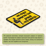 Нашивка на одежду, патч, шеврон на липучке "Не сиди просто так" 9х5,5 см