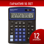Калькулятор настольный BRAUBERG EXTRA-12-BKBU (206x155 мм) 12 разрядов двойное питание черно-синий