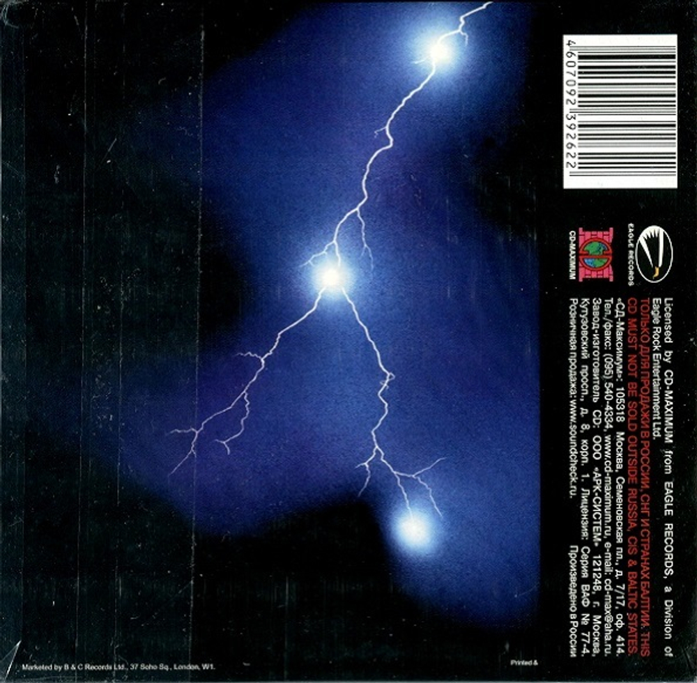 Nazareth / Razamanaz (RU)(Mini LP CD)