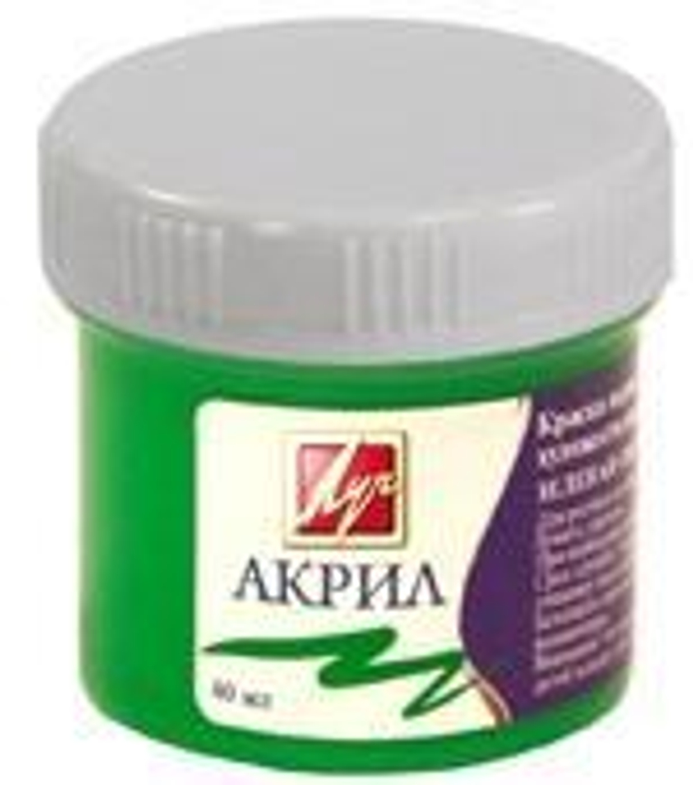 Акриловая краска худож 40мл. зелёная светлая (Луч)