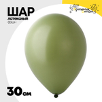 Шар латексный Фэшн 30 см (Зеленый)