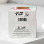 Бомбочка для ванны «На расслабоне, на чиле» с ароматом банана - 130 гр.