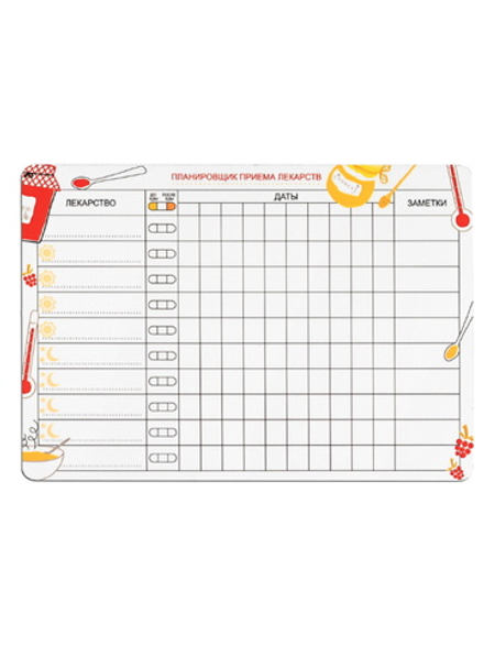 Планнер для приёма лекарств "Мёд" 14,8х21 см
