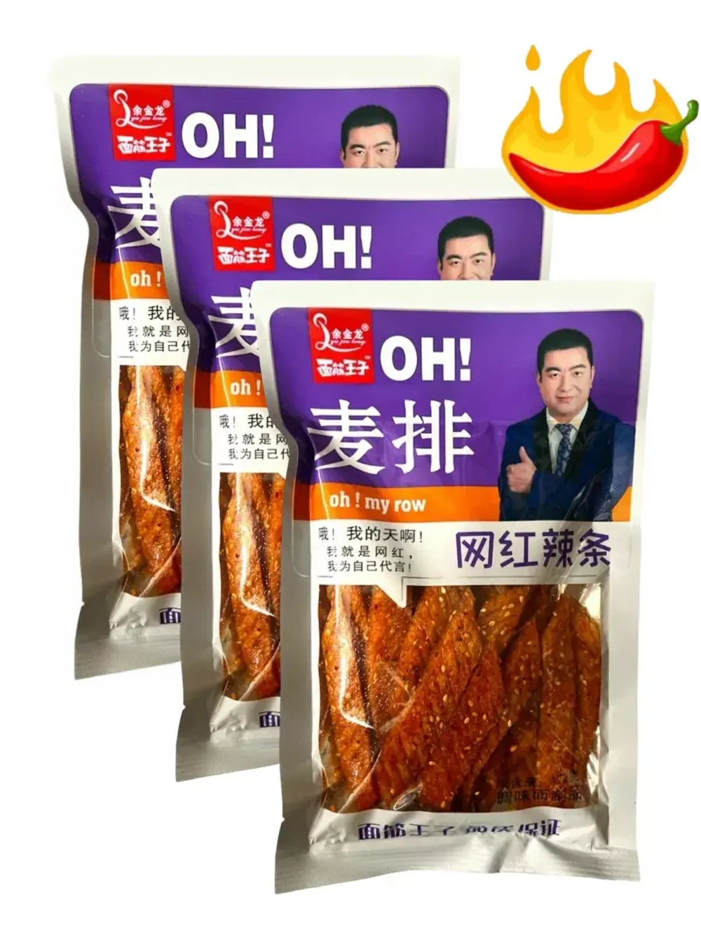 Острые азиатские снеки ромбики с кунжутом 172 г * 3 шт