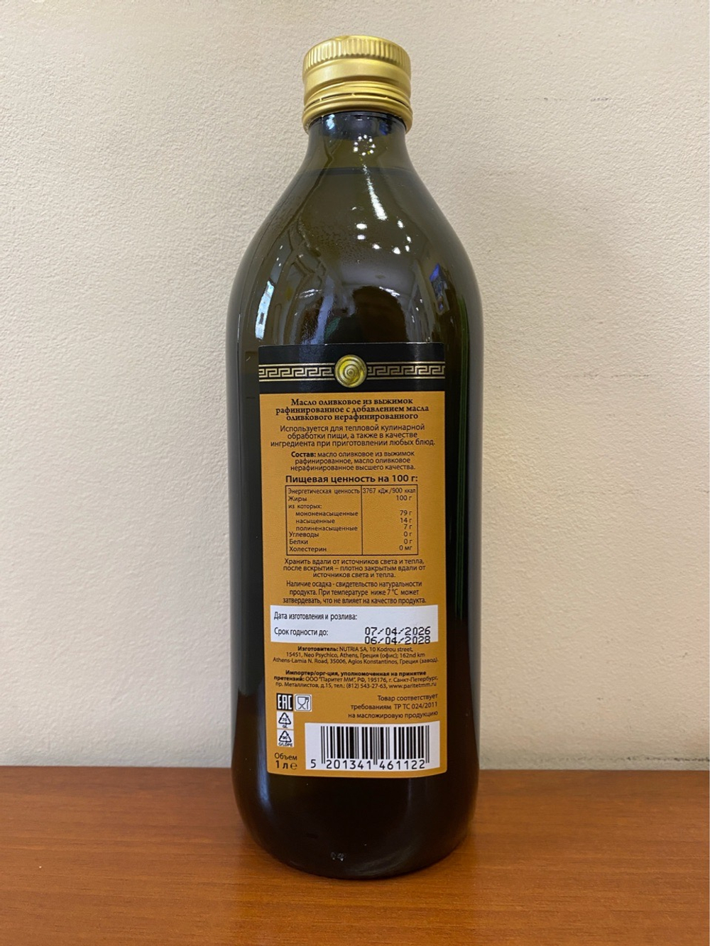Оливковое масло греческое IONIS Для жарки Рафинированное (Pomace) , 1л, Греция