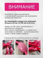 Камера TPU для горного велосипеда 26-27.5" 1.9-2.5"