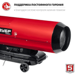 Дизельная тепловая пушка Зубр ДП-К8-110-Д - прямого нагрева / 110 кВт