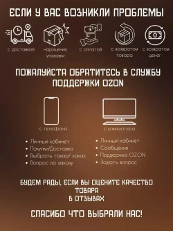 Подшипник универсальный, диаметр 25.0 мм, шар протяжки втулок шкворня Г-3302