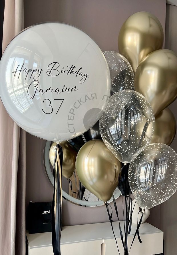 "Архитектуры красоты" (набор из 11 шаров) №2241