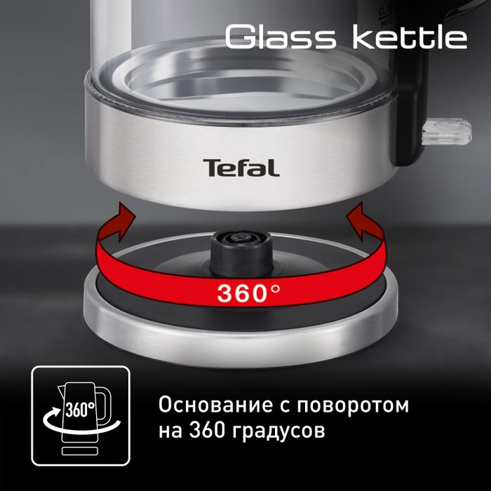 Электрический чайник Tefal Glass Kettle KI770D30
