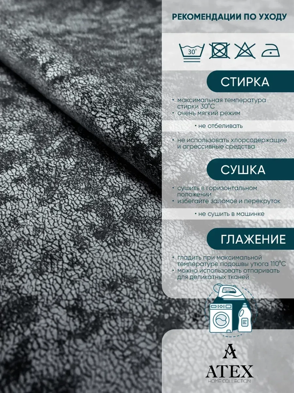 Ткань мраморный кашемир бархат отрез 700*300