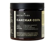 BOTAVIKOS Сакская соль без аромата, 650 г