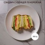 Сэндвич с курицей по-корейски