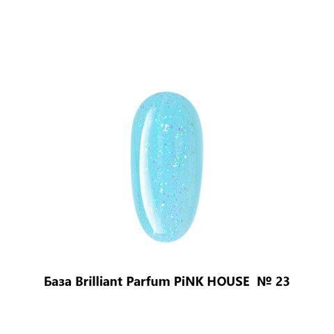 База brilliant parfume 23