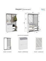 Прихожая с зеркалом Белое сияние 120х32х196