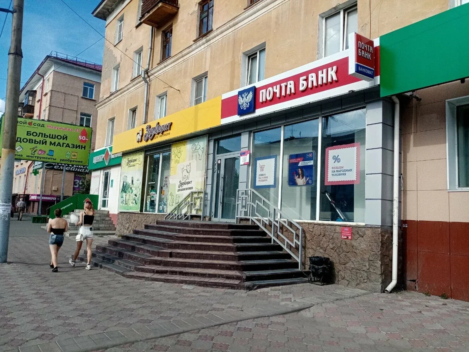 Советский округ - Проспект Мира 66