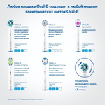 Электрическая зубная щетка Oral-B Pro 500 Sensitive Clean D16.513.1U