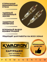 Картридж для татуажа "KWADRON Soft Edge Magnum 25/9SEMLT" упаковка 20 шт.