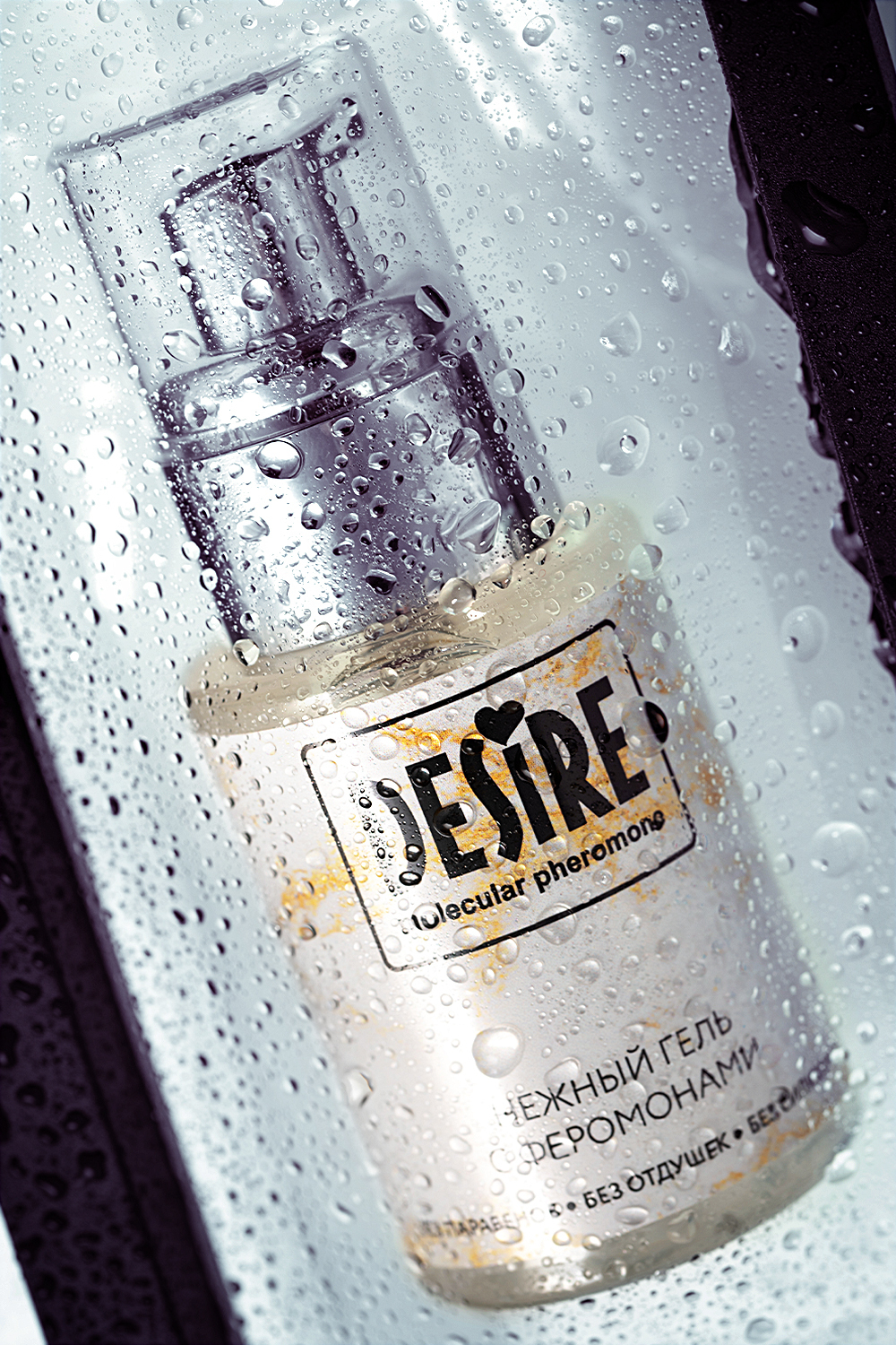 Гель-лубрикант Desire  Molecular pheromone ,с феромонами 50мл.