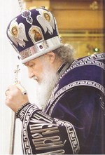 Ревнуйте о дарах духовных. О молитвенном делании и духовном возрастании. Патриарх Кирилл