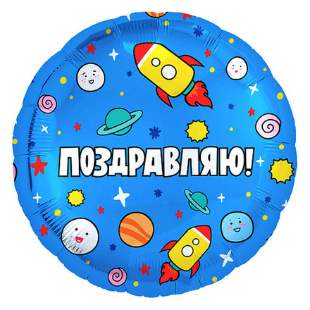Круг 18 космос, ракета Б36