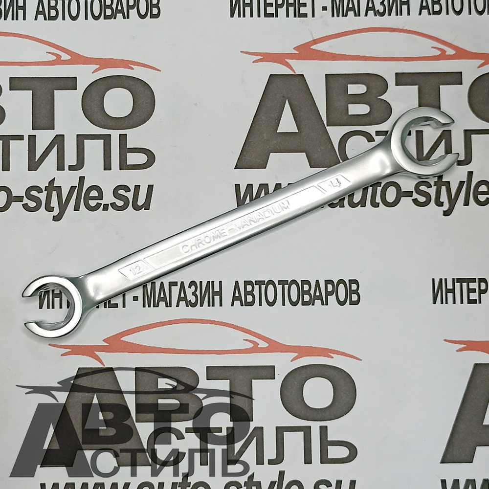 Ключ прокачки тормозов 12*14мм разрезной  МАЯКАВТО 7511214