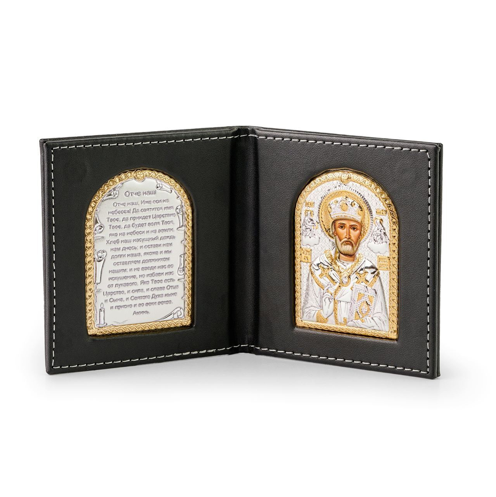 Складень карманный Николай Чудотворец с молитвой 95х105