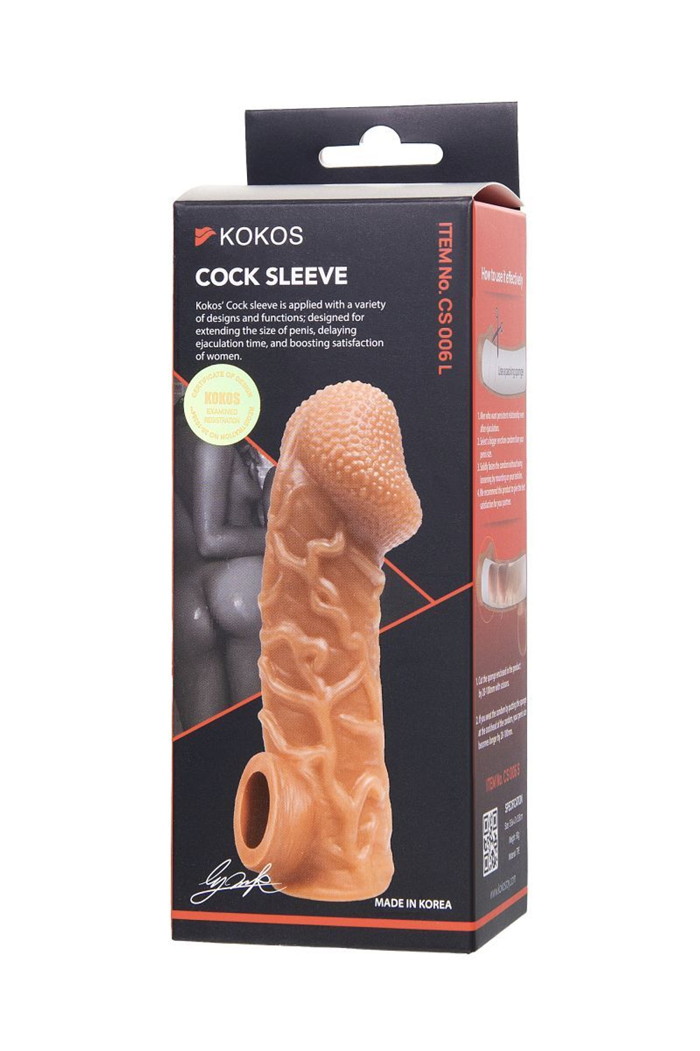 Телесная закрытая насадка с венками Cock Sleeve Size L - 17,6 см.