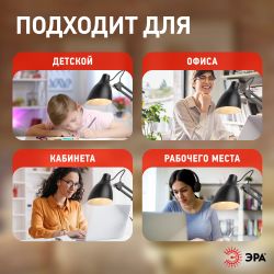 Настольный светильник ЭРА N-123-Е27-40W-BK черный | Настольные светильники под лампу