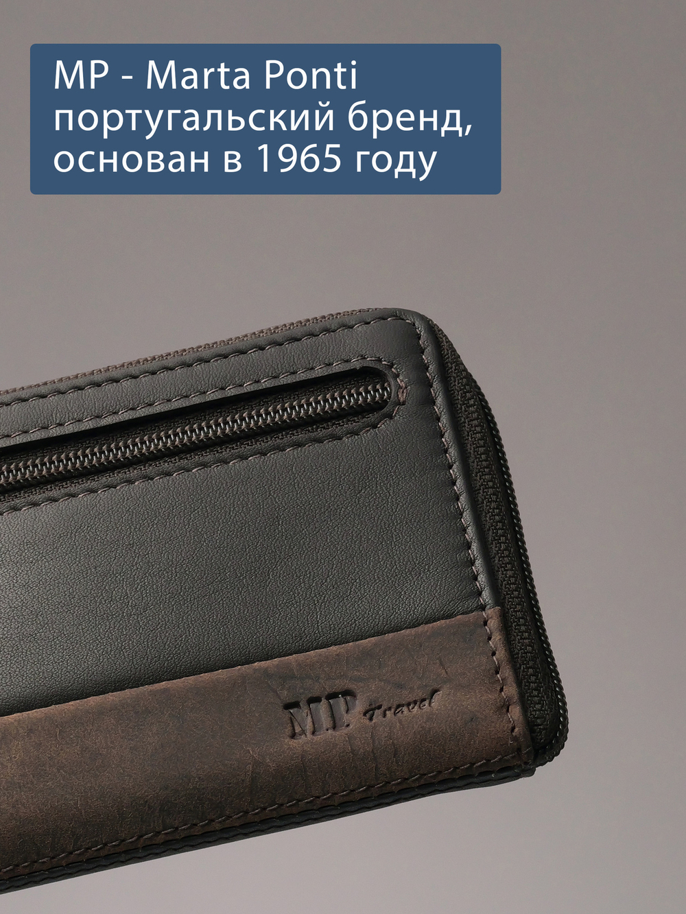 B123310 Castanho - Футляр для ключей MP