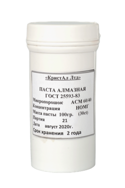 Алмазные пасты