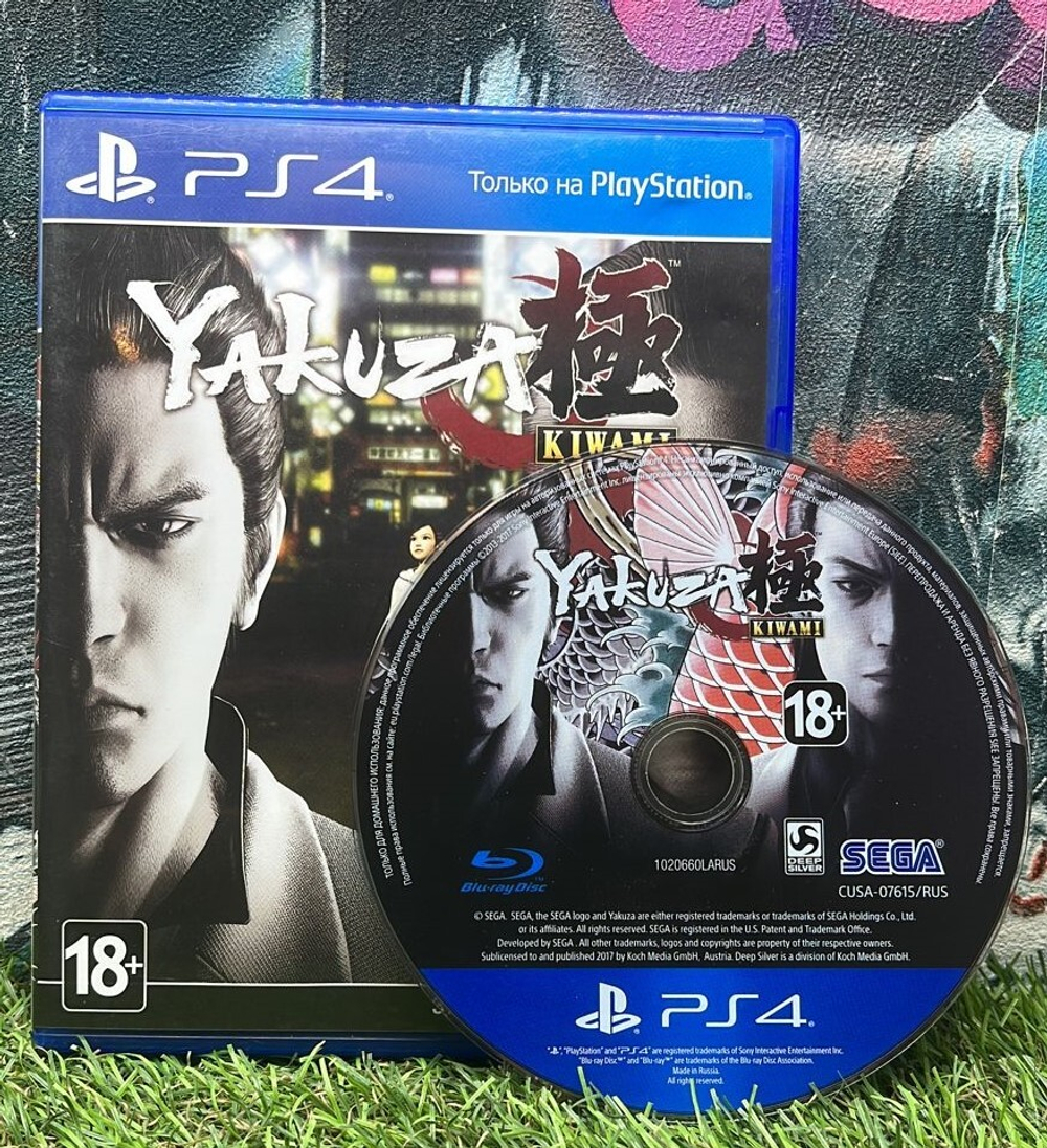 Yakuza Kiwami Sony PS4