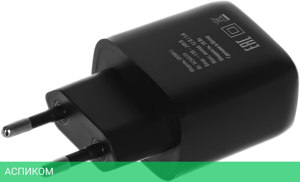 Сетевое зарядное устройство Buro BUWG1 черный (BUWG18P100BK)