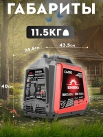 Генератор инверторный 1.4 kWt SUNREKA G1400iS
