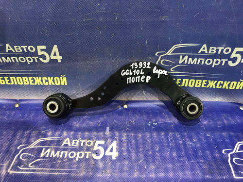 Рычаг задний левый LEXUS RX350 2008-2015