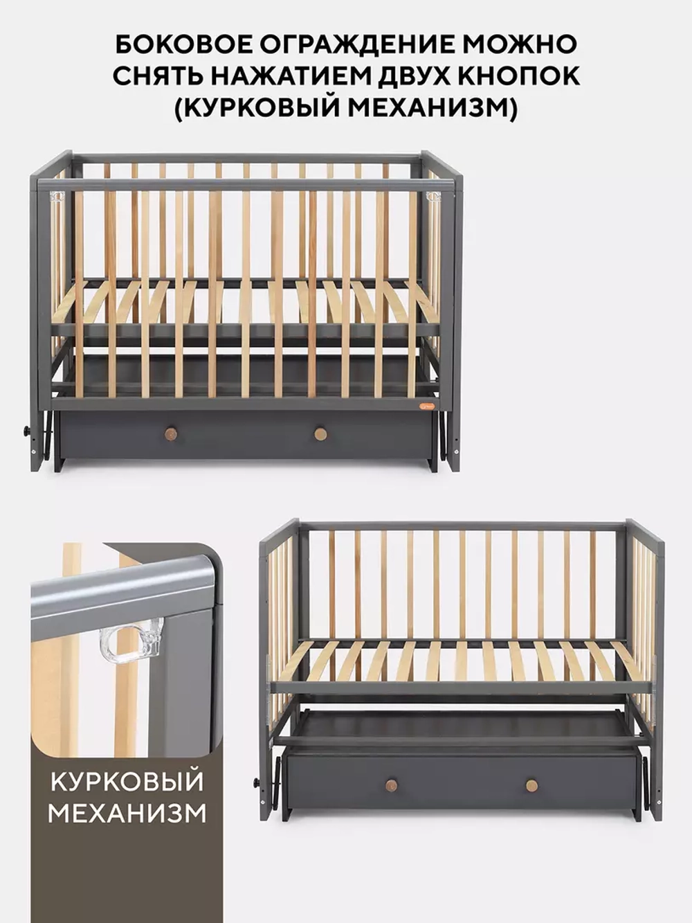 Кровать Rant Indy Box маятник