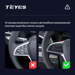 Штатные кнопки руля для Lada Vesta 2023-2025+ (NG) - Teyes KEY-VESTA