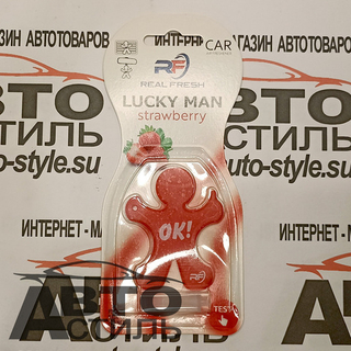 Ароматизатор на обдув REAL Fresh  LUCKY MAN - Клубника\Strawberry