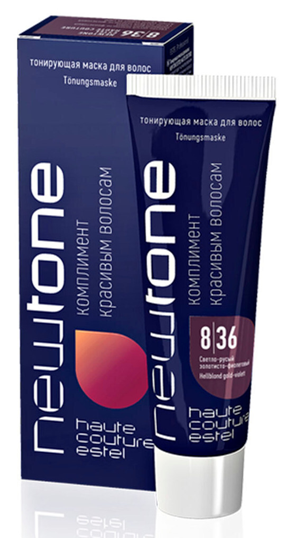 Тонирующая маска д/волос NEWTONE ESTEL 8/36 Светло-русый золотисто-фиолетовый  (60 мл)