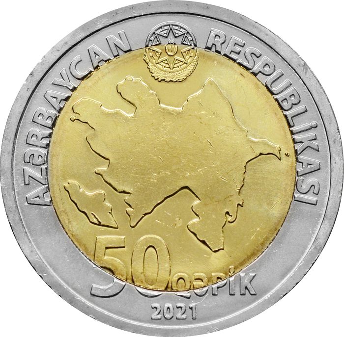 50 гяпиков 2021 Азербайджан UNC