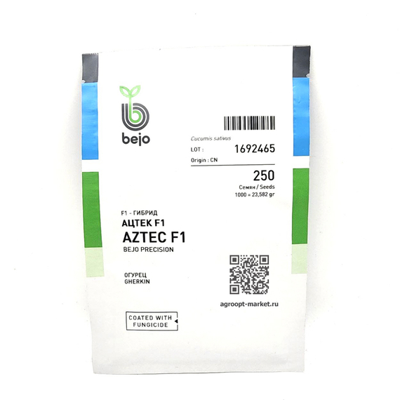 Ацтек F1 семена огурца партенокарпического (Bejo / Бейо) – фото 6