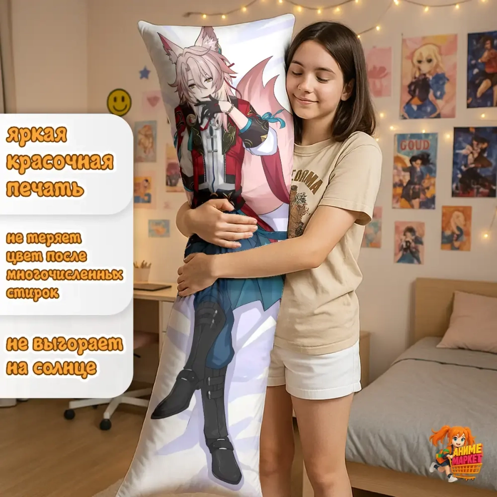 Дакимакура Honkai Star Rail Цзяоцю