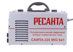 Сварочный полуавтомат Ресанта САИПА-220 (MIG/MAG)