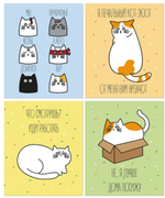 Тетрадь А5 48л. клетка "Котаны" 4 дизайна (ПОЛИНОМ)