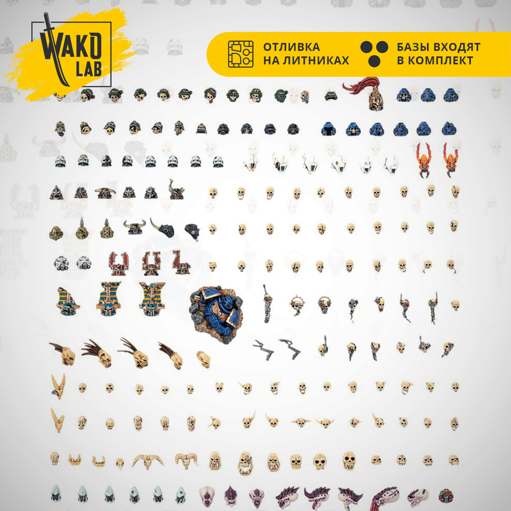 Battlefield Trophies