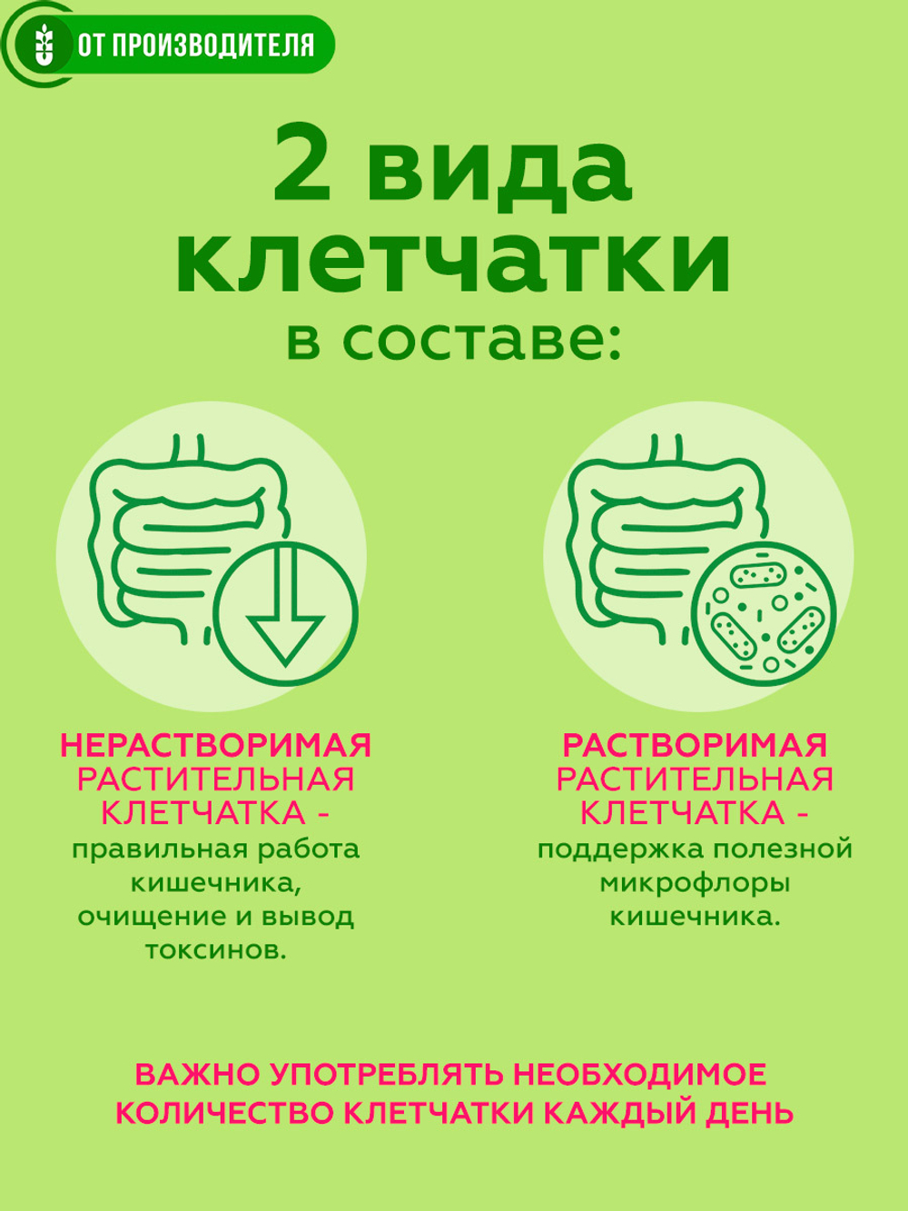 D_Kasha_grechka_natural_fiber_x2